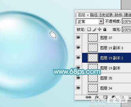 Photoshop设计制作闪亮的青色透明水珠24