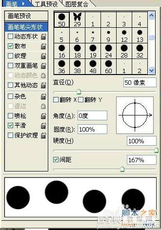 用Photoshop绘制复古风的邮票和邮戳14