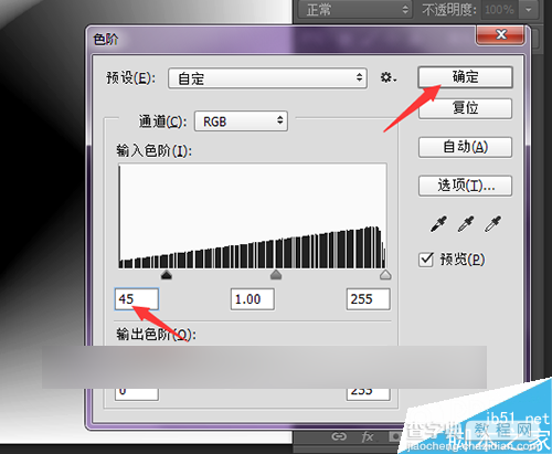 用PS将bmp图片制作出漂亮的动态视频效果20