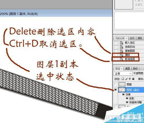 PS制作一把漂亮精致的乌木扇15