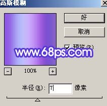 Photoshop 打造一张绚丽的可爱宝宝壁纸3