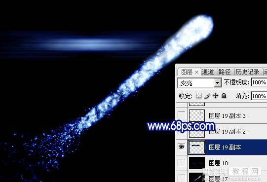 Photoshop设计制作漂亮的蓝色发散流星30