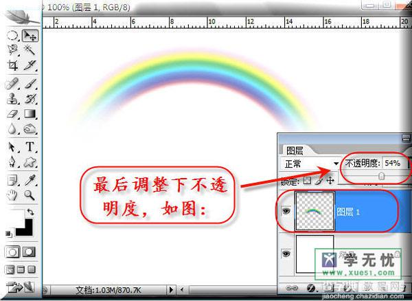 ps使用渐变工具快速制作七色彩虹特效7