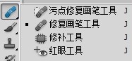 ps修复画笔工具的使用技巧 photoshop修复画笔工具怎么用？1