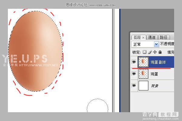 Photoshop打造一个非常逼真的鸡蛋10