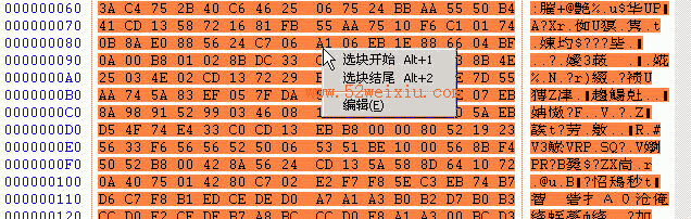 winhex 比较详细的图文使用教程37