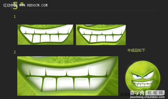 Photoshop打造制作搞怪的绿毛七仔表情头像6