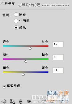 Photoshop设计怀旧孤独风格的电影网站首页模板教程41