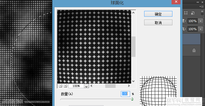 Photoshop巧用滤镜制作燃烧效果的放射球效果图7