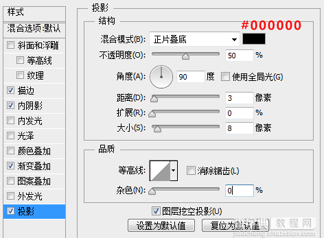 PS教你快速打造简约时尚的播放器图标13