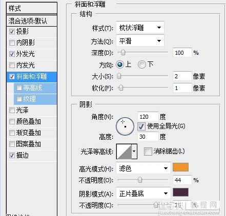 Photoshop 经典的文字插画10