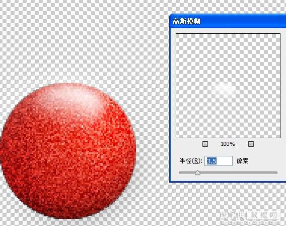 photoshop利用滤镜快速制作漂亮的红色帷幕21