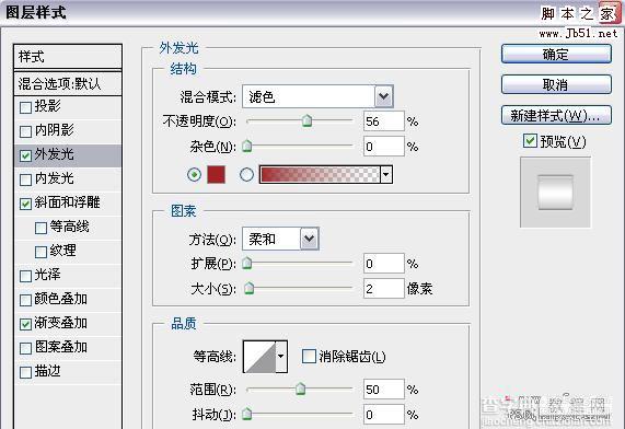 Photoshop 漂亮的红色水晶壁钟15