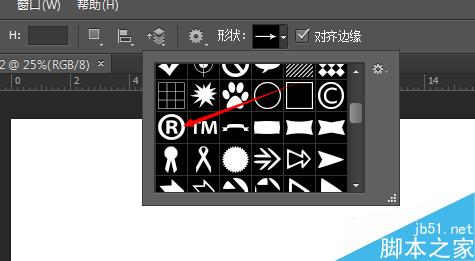 Photoshop cs怎么打出R商标?PS打出R商标方法介绍4