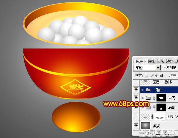 Photoshop设计制作出一碗热气腾腾的元宵汤圆4