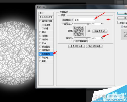 ps制作非常漂亮的发光玻璃球4