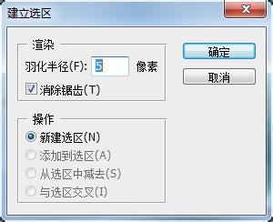 教你如何利用PS钢笔工具进行精准快速抠图6