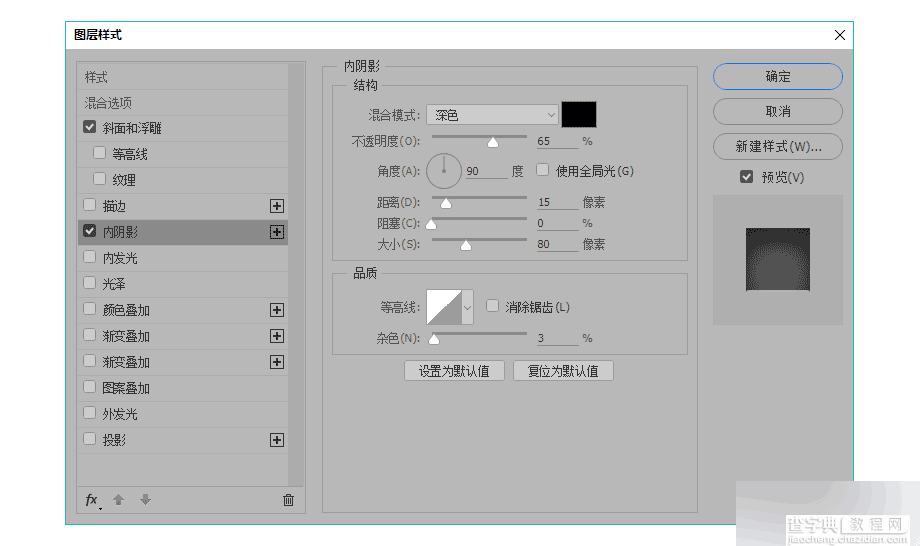 PS制作创意漂亮的水月洞天艺术海报11