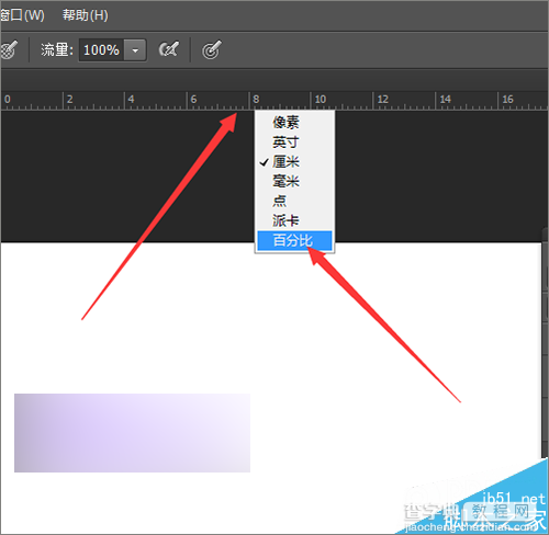 PS利用图案结合背景图片制作出特别的效果5