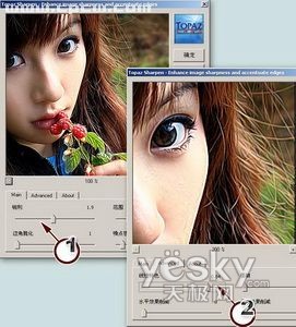 Photoshop优化模糊照片的四种实用方法5