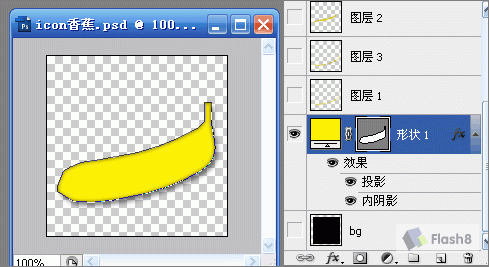 Photoshop基础教程：制作香蕉3