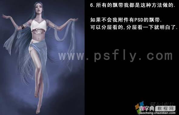 Photoshop 美女照片加上漂亮的服饰10