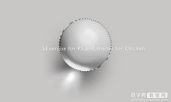 Photoshop设计制作一颗漂亮的gif动态透明珠子6