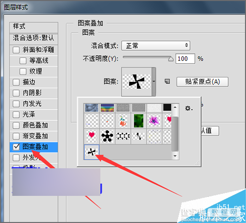 ps cc 2014利用对称图案制作漂亮的背景效果11