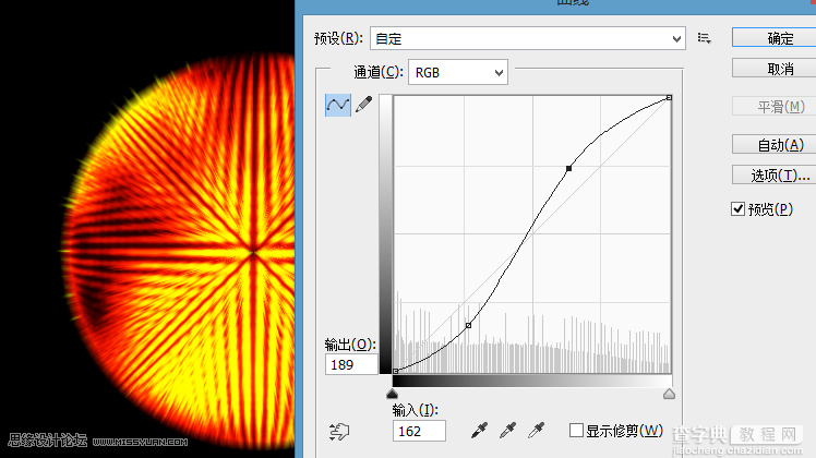 Photoshop巧用滤镜制作燃烧效果的放射球效果图20