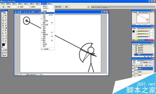 ps绘制一个小人射箭的gif动图18