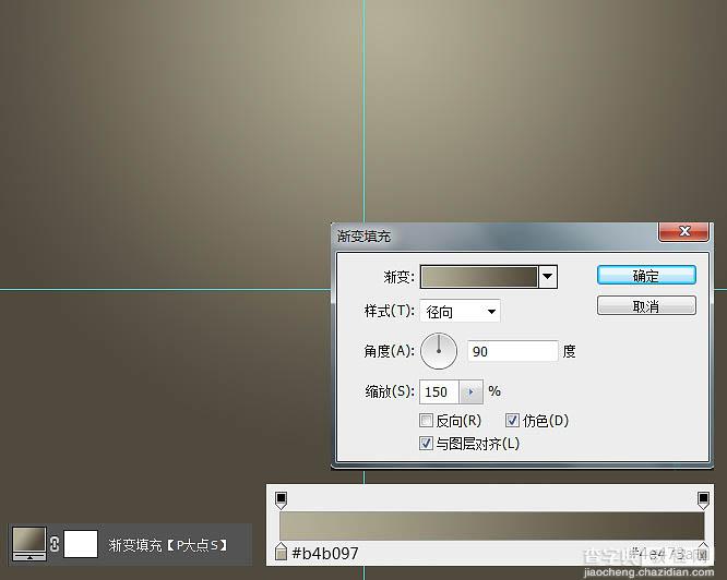 Photoshop制作一个简洁的复古播放器图标2