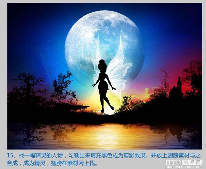 Photoshop设计制作出梦幻卡通的夜精灵壁纸23