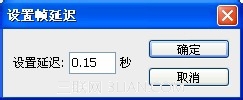 PhotoShop(PS)自制炫酷旋转QQ头像实例教程34