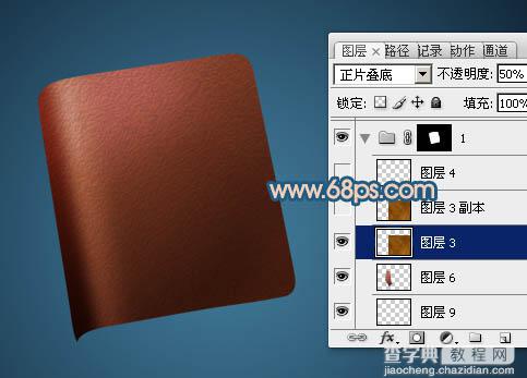 Photoshop设计制作出逼真皮革纹理的褐色皮夹24