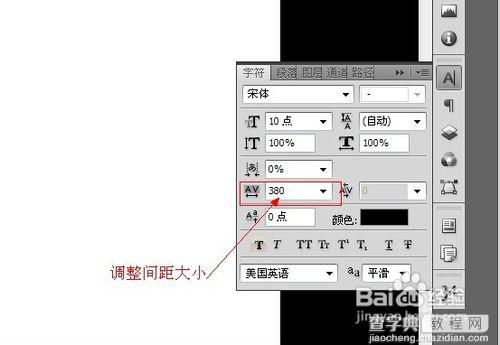 如何在PS中制作虚线?PS制作虚线的两种方法介绍12