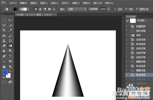 PS使用渐变工具画一个立体圆锥11