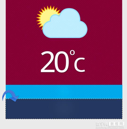 Photoshop(PS)模仿设计制作出超酷的天气APP界面实例教程16