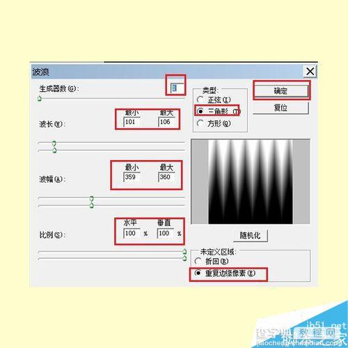 ps简单制作漂亮的彩色花瓣8