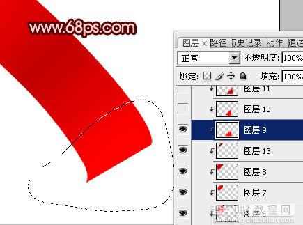 Photoshop打造漂亮的红色塑料飘带8