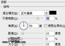 hotoshop打造出网站论坛常见的暗黑风格登陆界面效果5