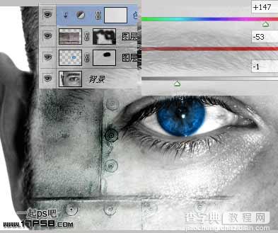Photoshop打造发光的蓝色数码眼睛8
