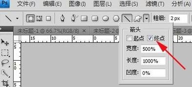 photoshop简单制作箭头方法介绍6