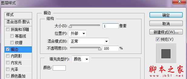 PS制作梦幻浪漫的抽象重叠心形31