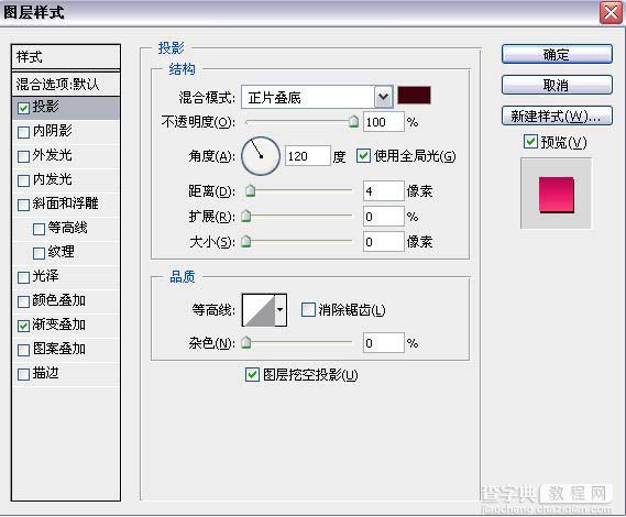 photoshop 一个动感的音乐标志6