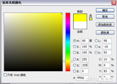 photoshop利用滤镜制作一枚古硬币21