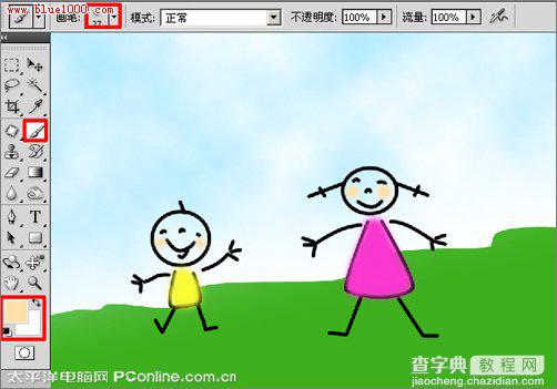 Photoshop CS4绘制六一儿童节主题贺卡11