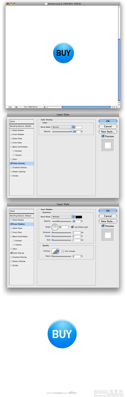 PS简单制作漂亮3D效果的按钮和图标6