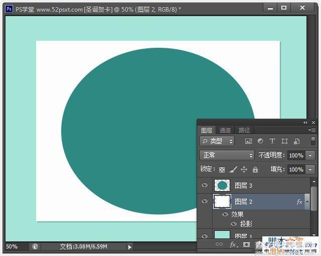 PhotoShop(PS)制作个性可爱的具有十字绣效果的圣诞老人圣诞节贺卡教程4