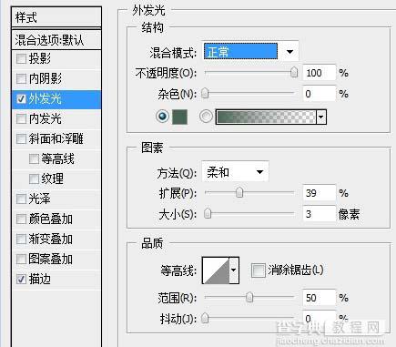 Photoshop 经典的文字插画26