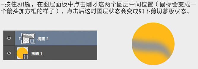 使用photoshop绘制一个打开鸡蛋流出(效果逼真)8